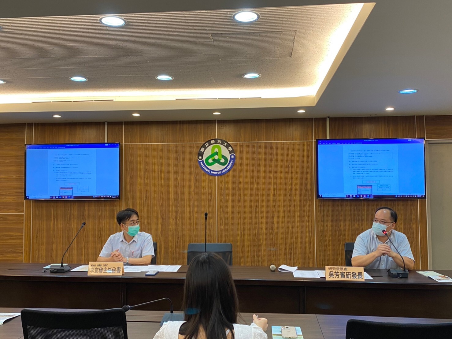 08-1-永續發展計畫資料彙編工作圈會議(111.8.2)