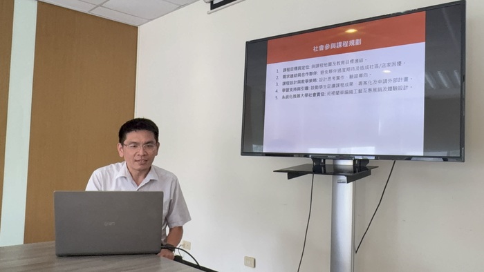 國立聯合大學工業設計學系洪偉肯教授 USR經驗分享圖片